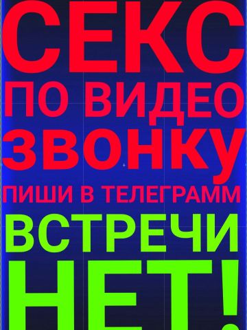Анкета проститутки Даша, Караидель, 30 лет, №30480